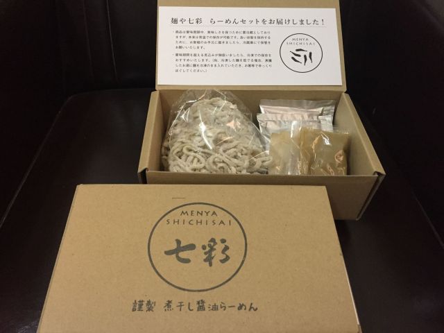 4食セット